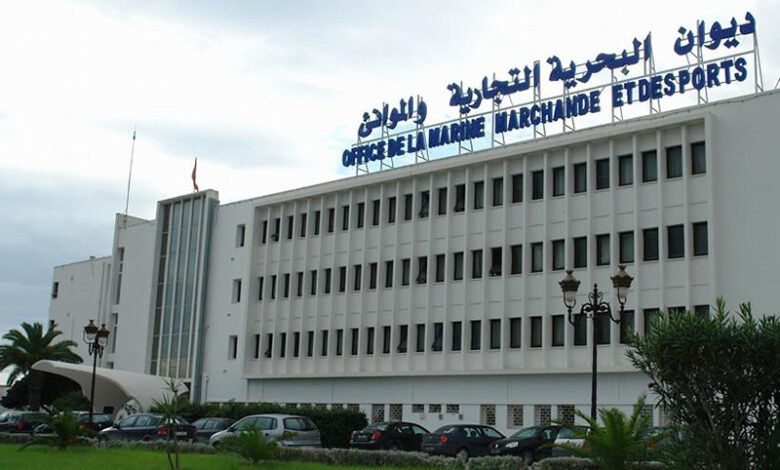Office de la Marine Marchande et des Ports