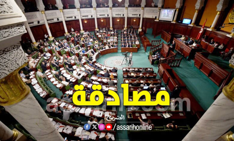 Parlement