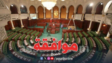 Parlement-Tunisie