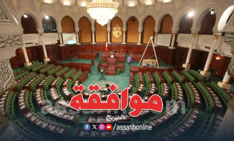 Parlement-Tunisie