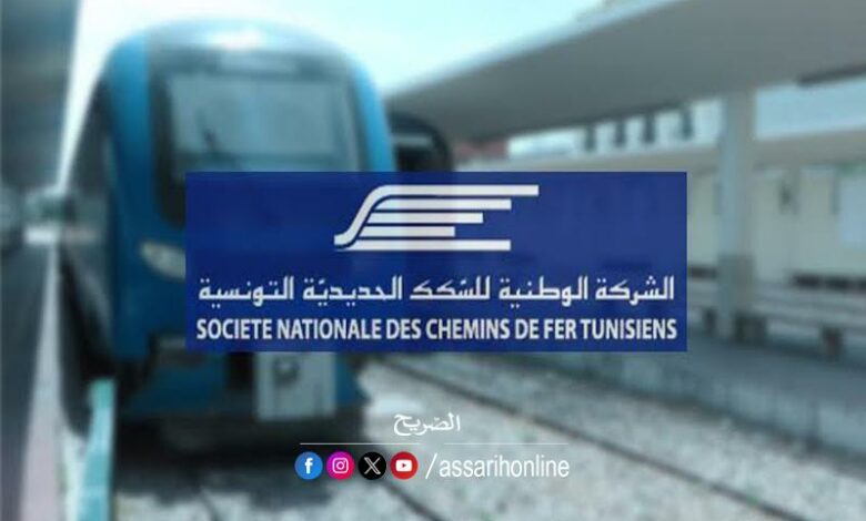 SNCFT
