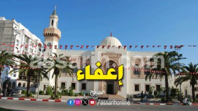 Sfax
