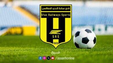 Sfax Railways Sports