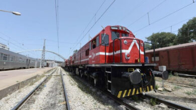 TRAIN