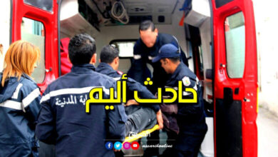 accident