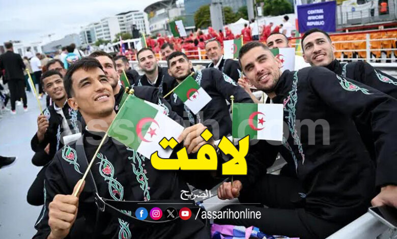 algerie jo paris 2024