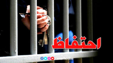 arrestation