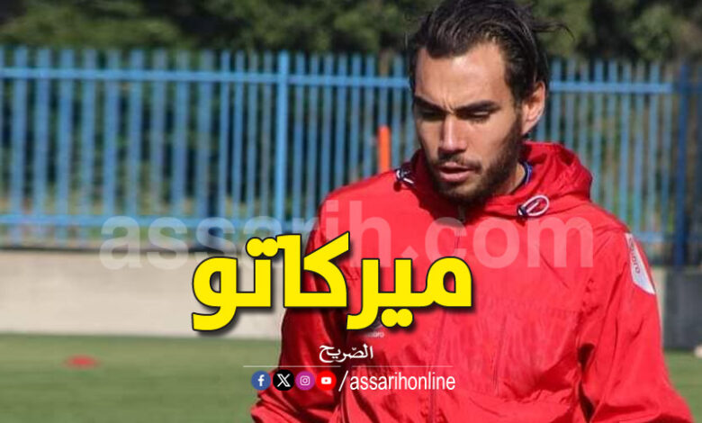 atef dkhili