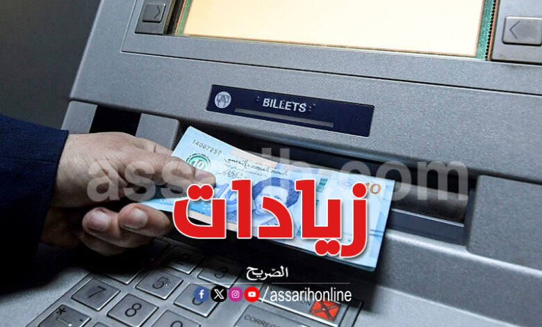 augmentation pensions de retraite Tunisie