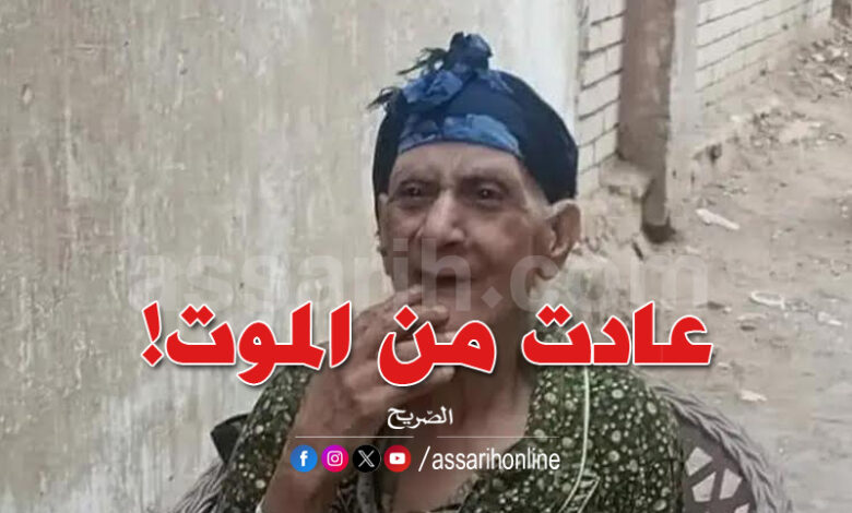 awatef