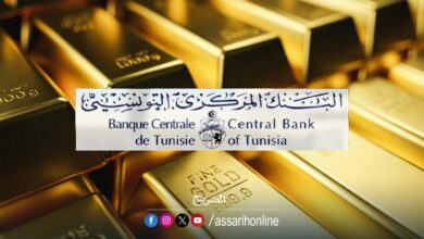 bank central tunisie