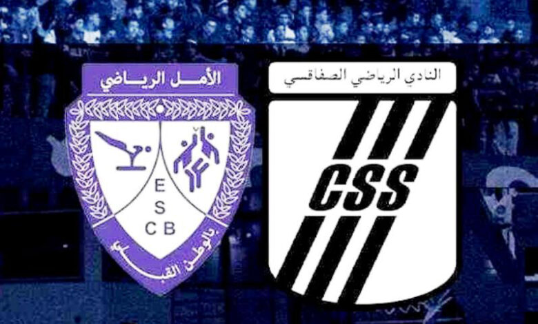 basket css . escbon