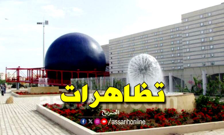 cite-des-sciences