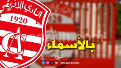 club africain