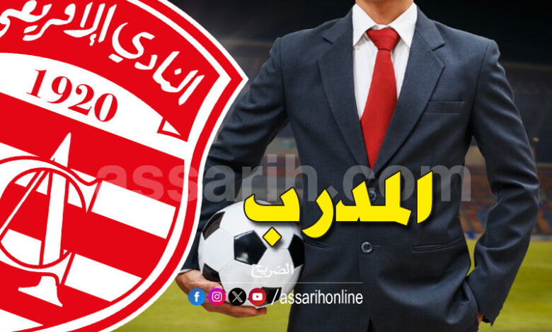 club africain