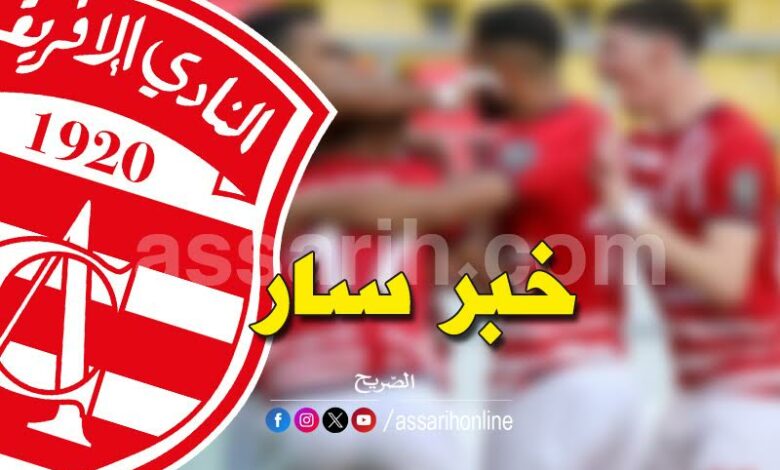 club africain