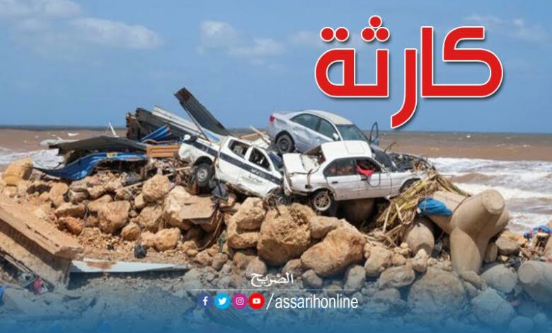 derna lybie