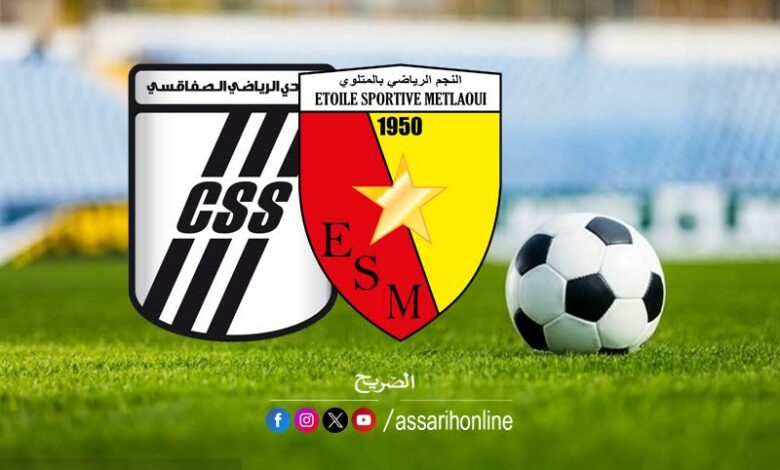 esm vs css