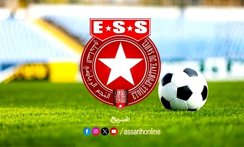 ess