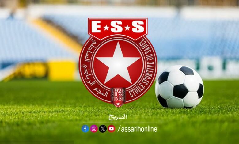 etoile sportive du sahel