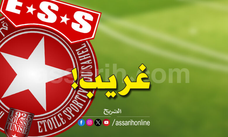 etoile sportive du sahel