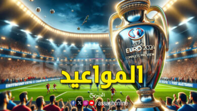 euro-2024