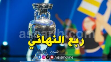 euro 2024