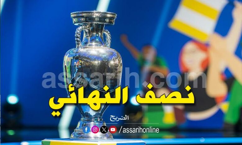 euro 2024