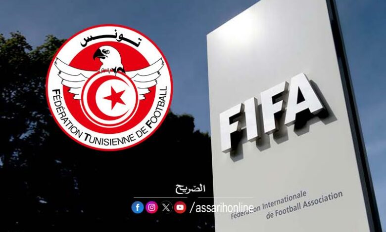 federation tunisienne de football
