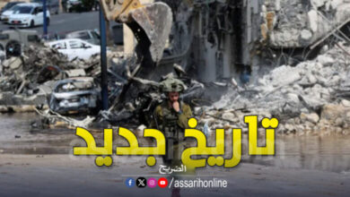 guerre gaza