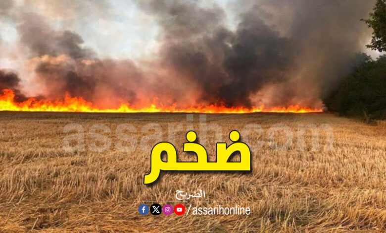 incendie