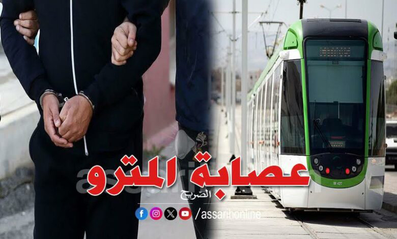metro-tunisie