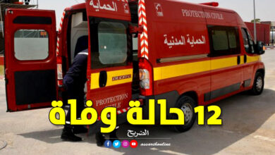 protection civile 12 décès