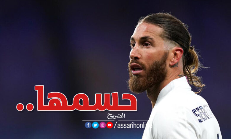 sergio ramos