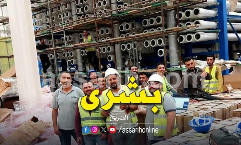 sfax gargour