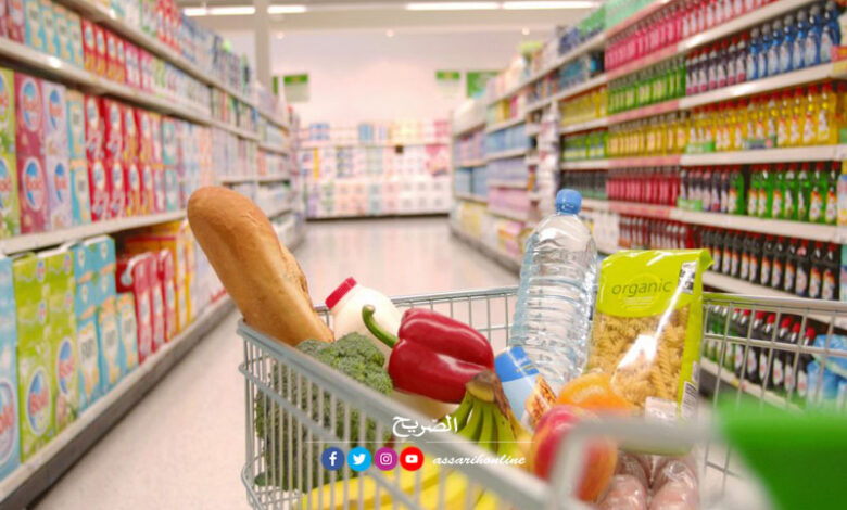 supermarche