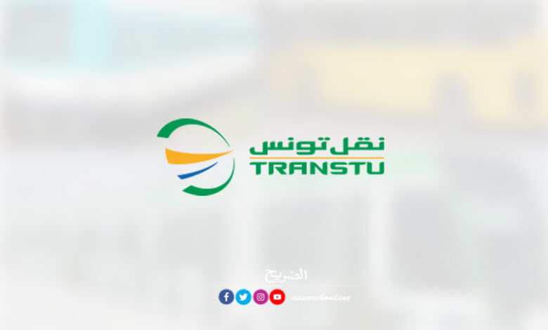 transtu
