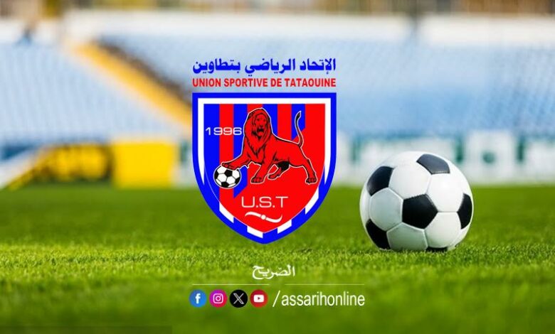 ust tataouine
