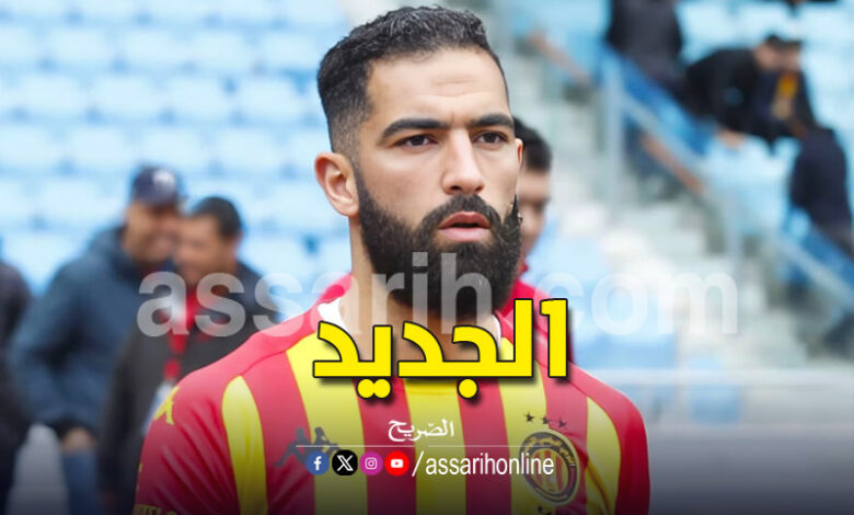 yassine meriah