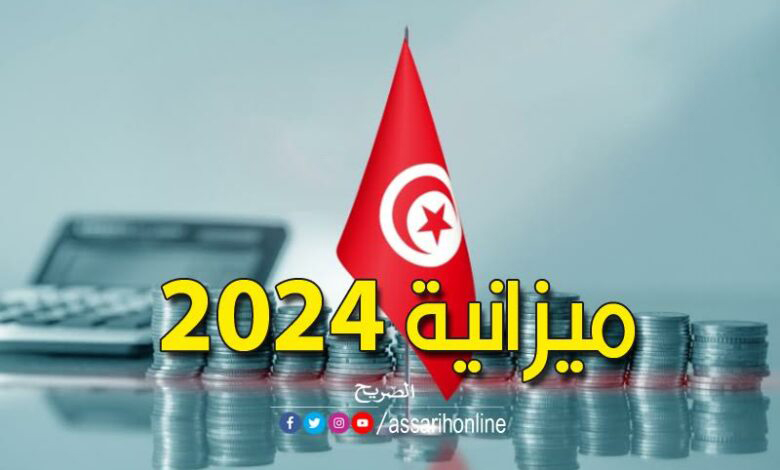 Budget de l'État