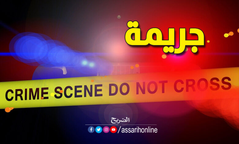 Crime