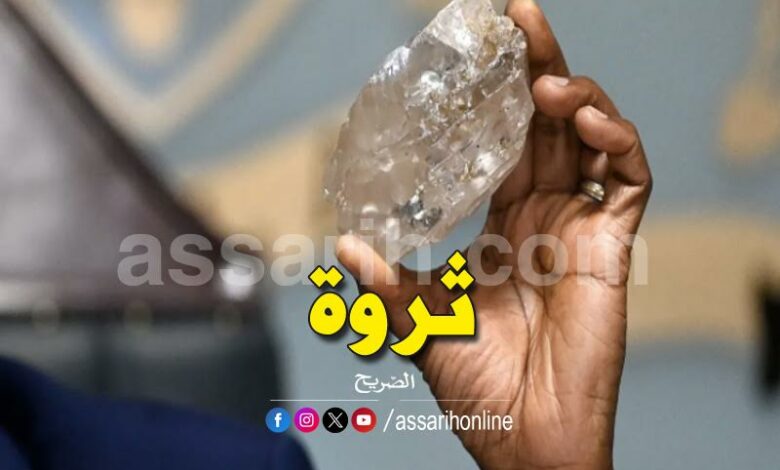 Diamant