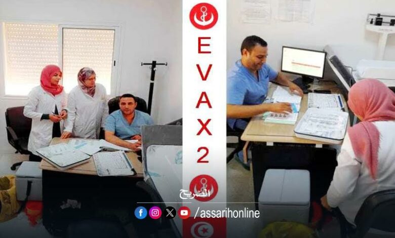 EVAX 2