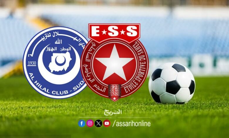 Etoile du Sahel et hilel Soudanais