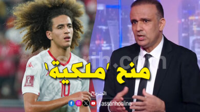 Hannibal le Majbari et Wadii jarii