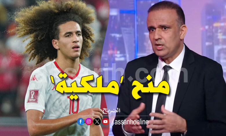 Hannibal le Majbari et Wadii jarii