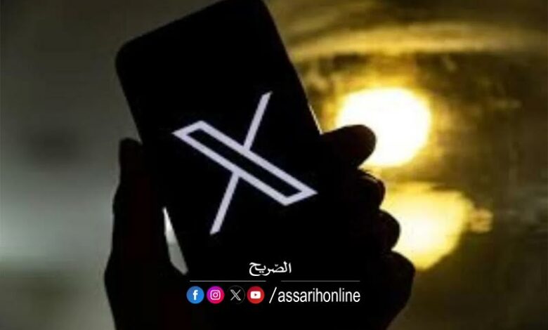 Plateforme X