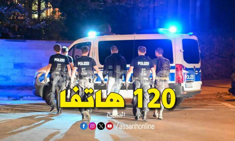 Police