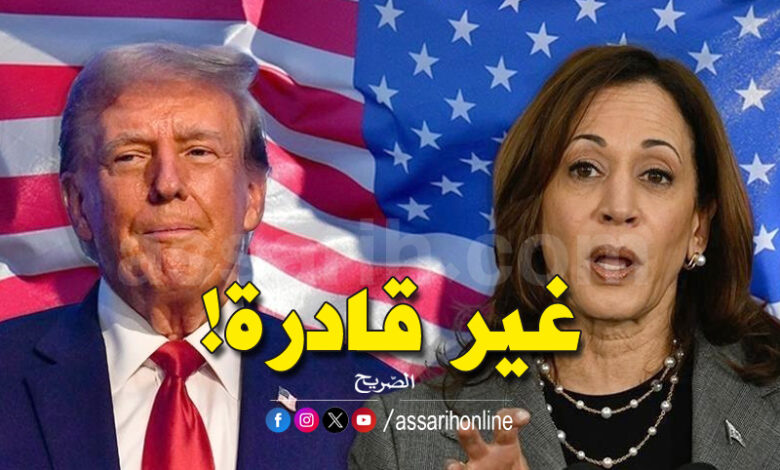 Trump et Harris