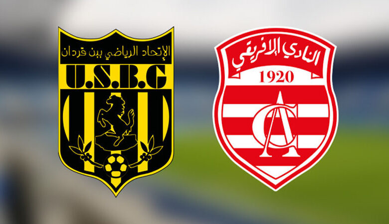 USBG VS CA